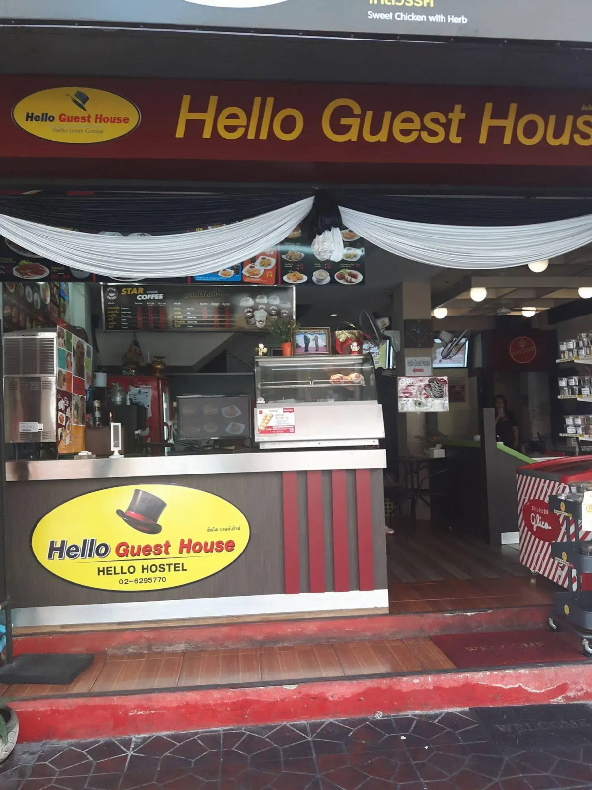 Hello Guest House
