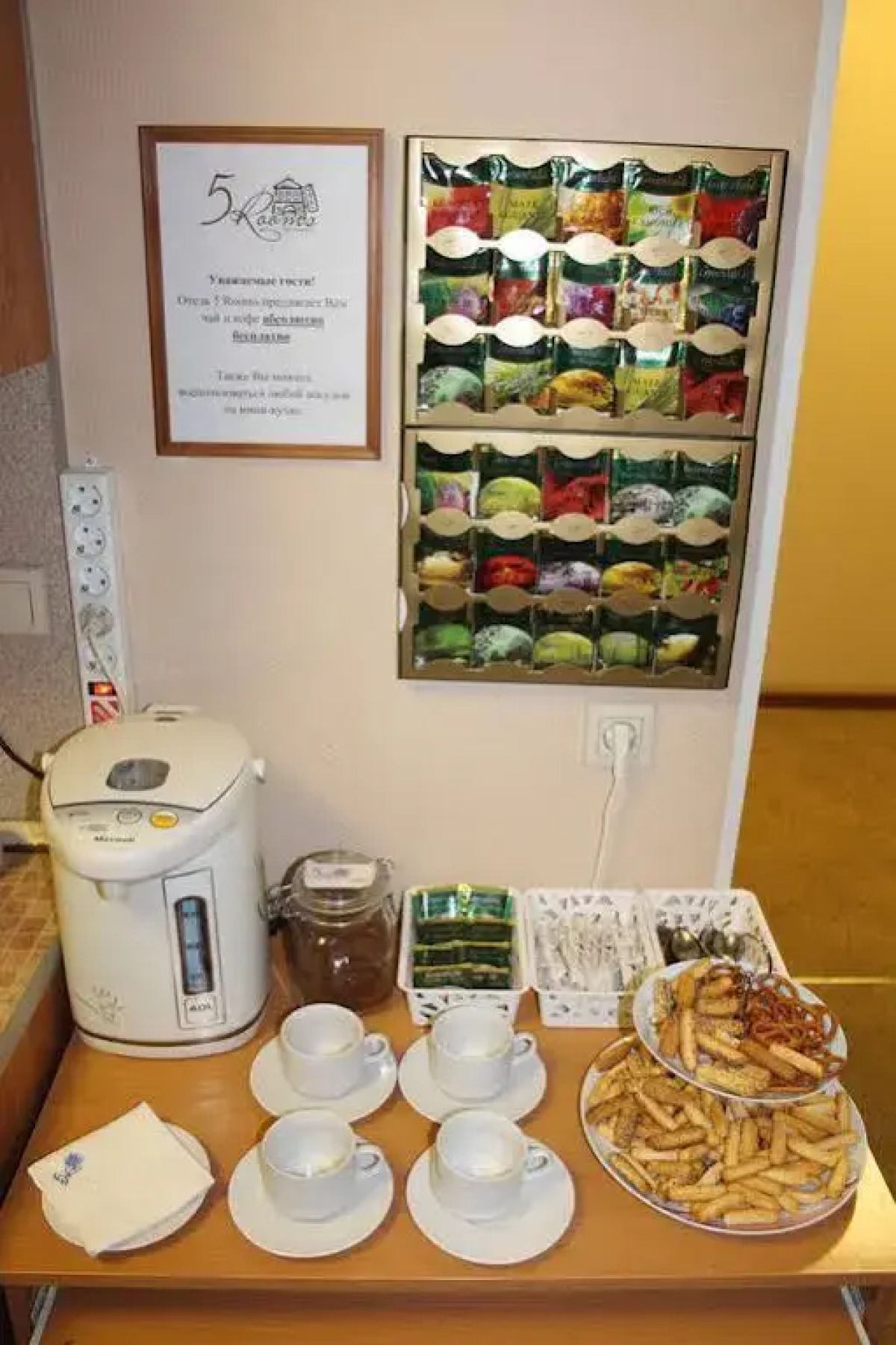 Мини-отель 5rooms