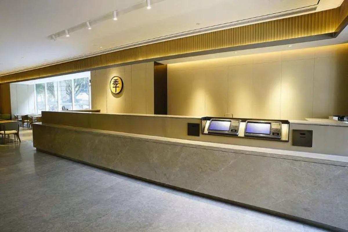 JI Hotel Guangzhou Zhujiang New Town