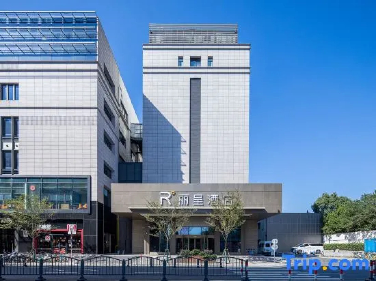 Shanghai Lujiazui Rezen Hotel