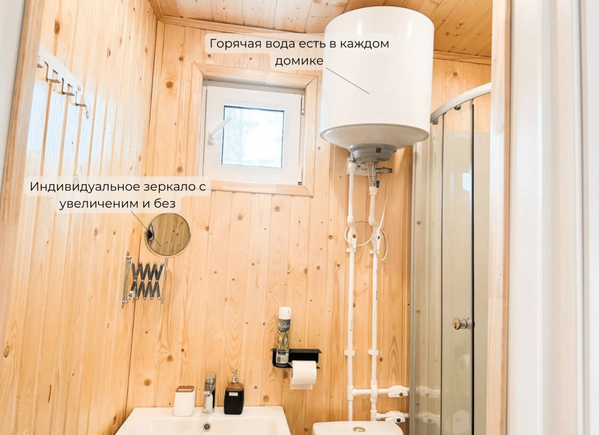 Точка притяжения