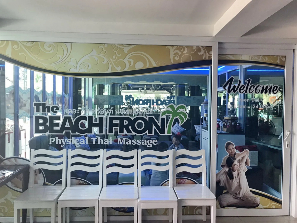 The Beach Front Resort Pattaya  - SHA Plus