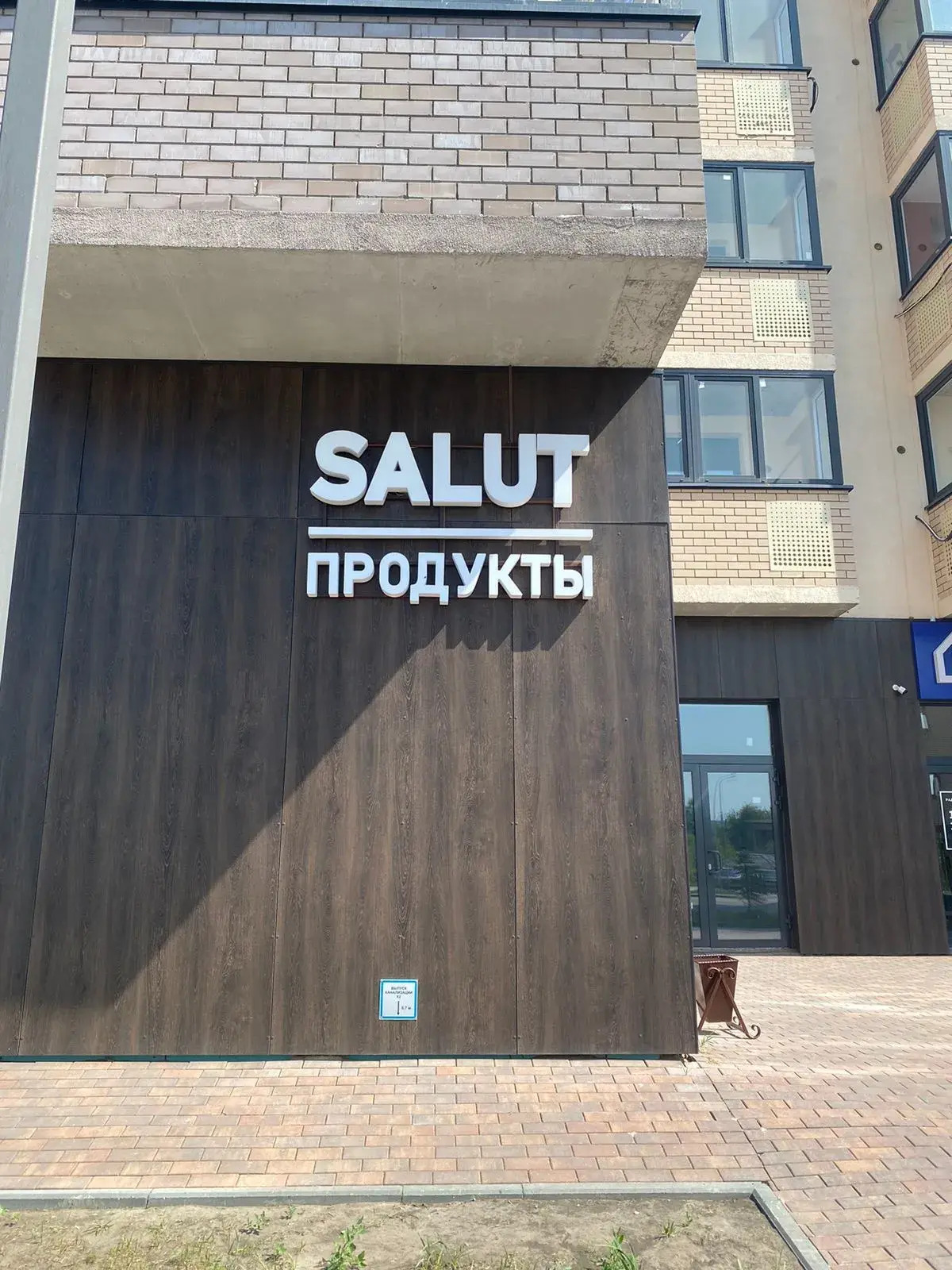 Апартаменты Кофеин 2