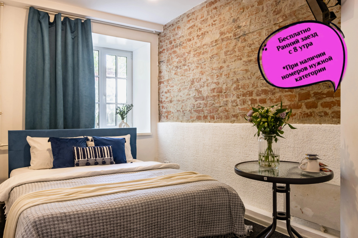 Меблированные комнаты Номера у Морского вокзала