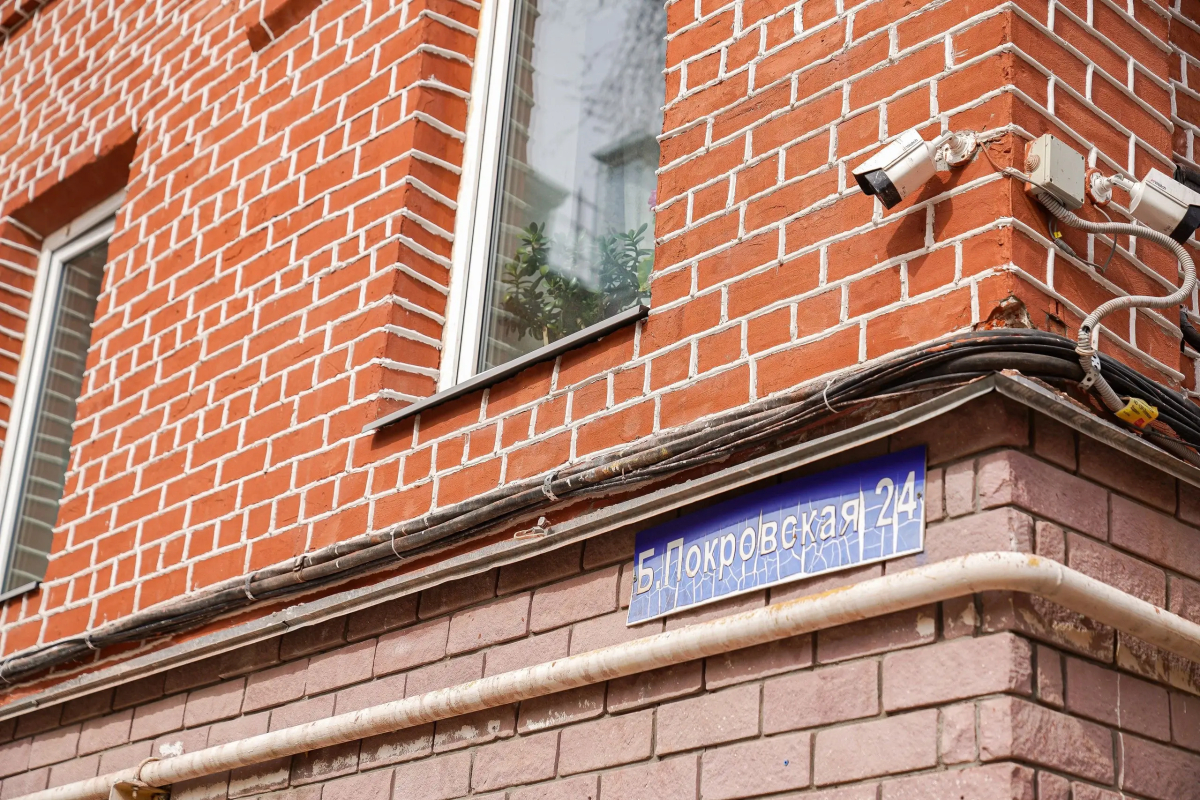 Апартаменты Дом на Покровке