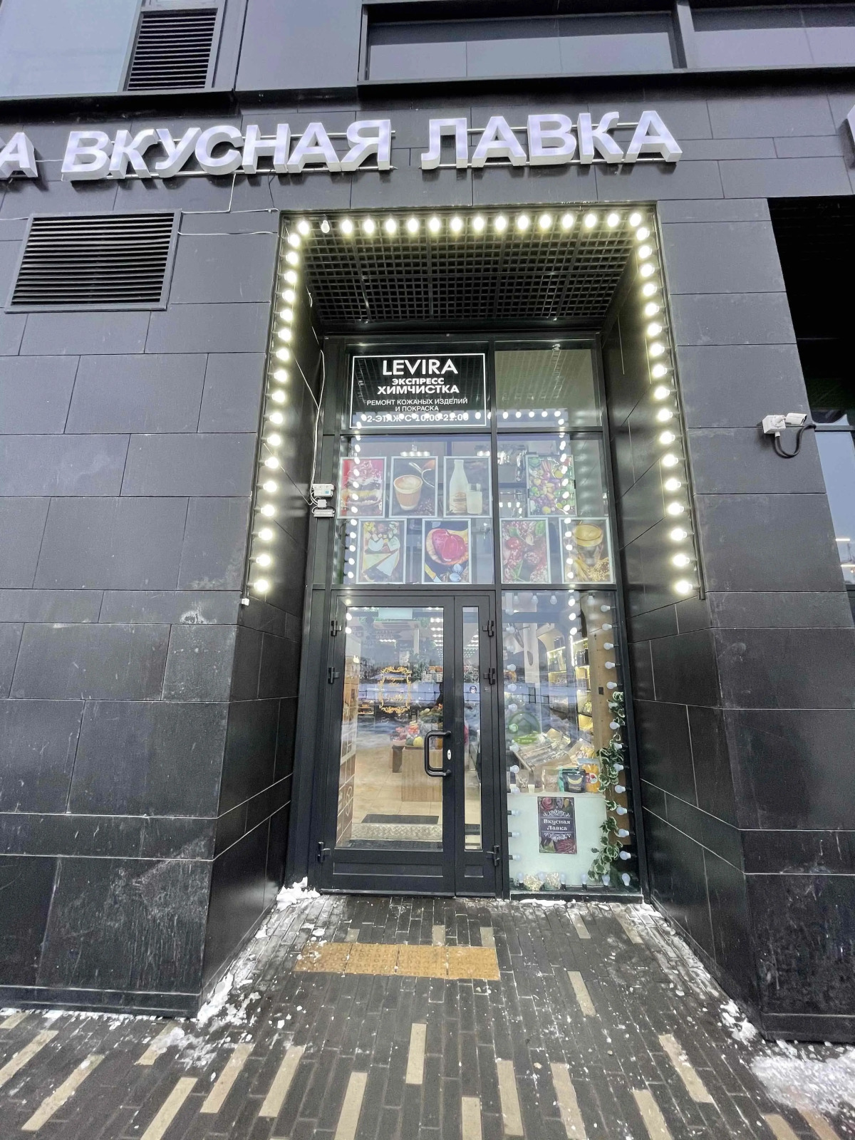 Апартаменты Гоолдмэн