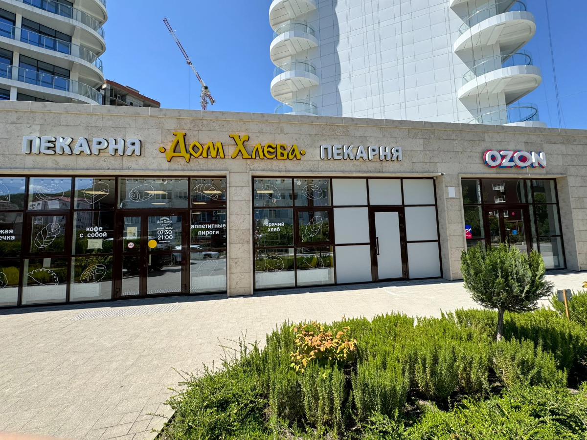 Апартаменты Sun Hills Ольгинка 11