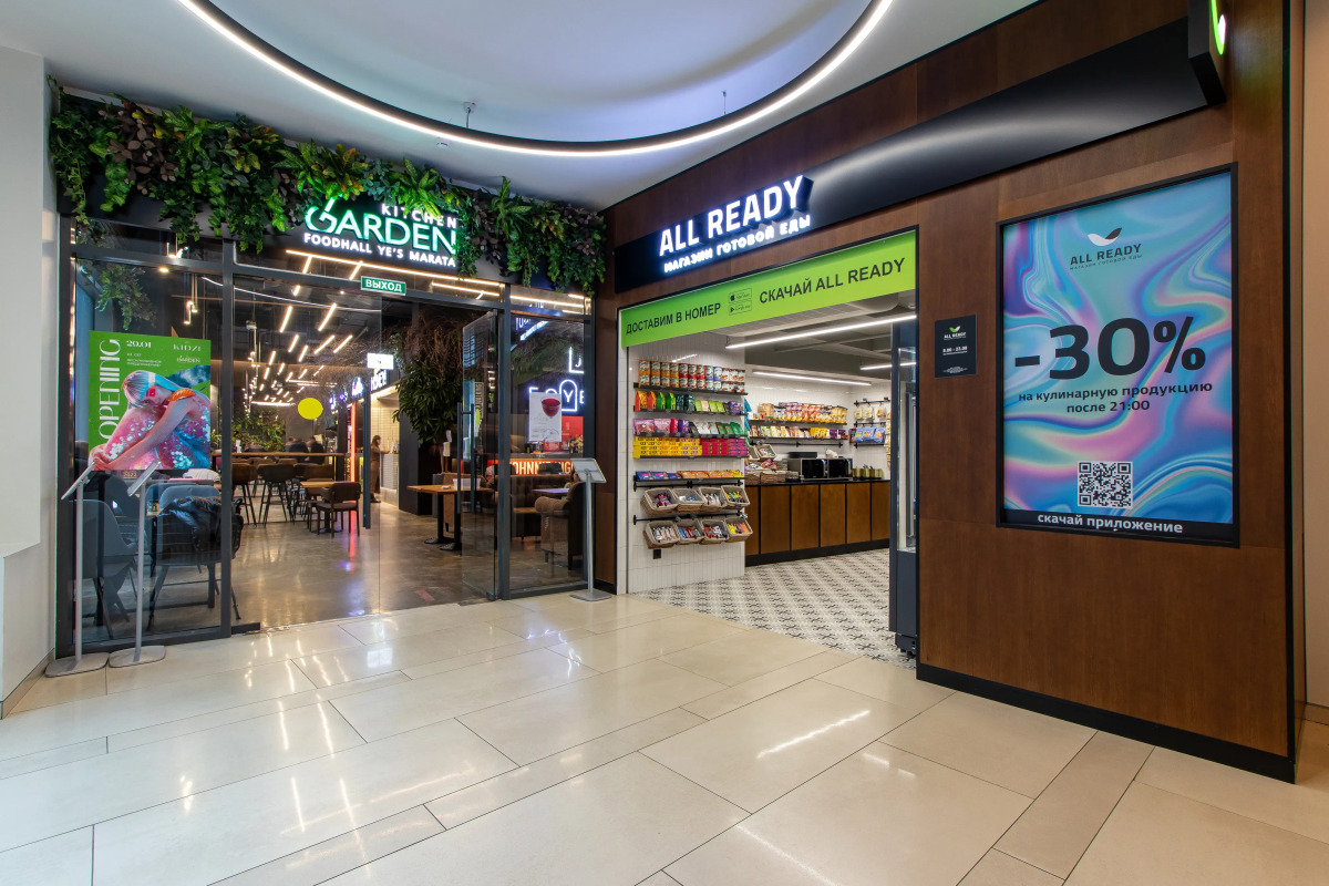 Апартаменты LEVEL _Marata