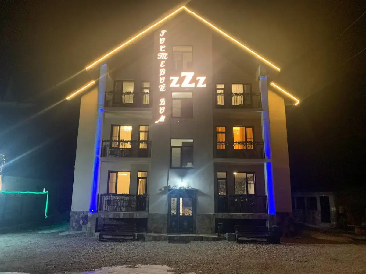 Гостевой дом ZZZ