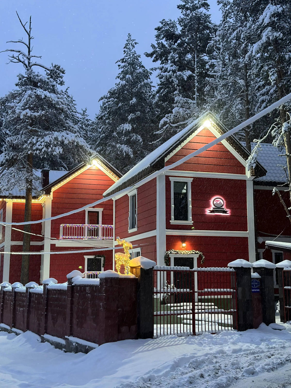 Гостевой дом Вилла Омега