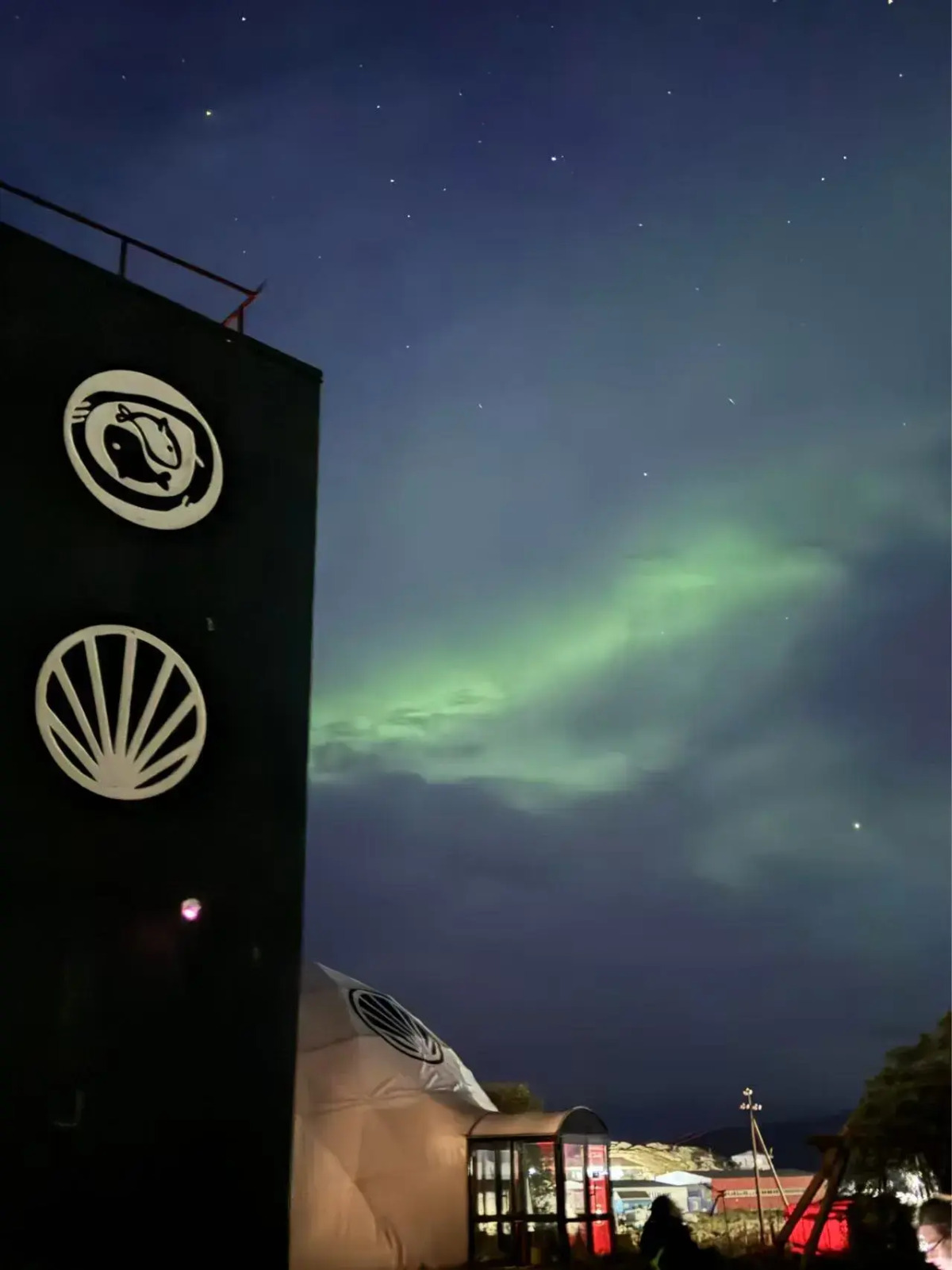 Отель Teriberka