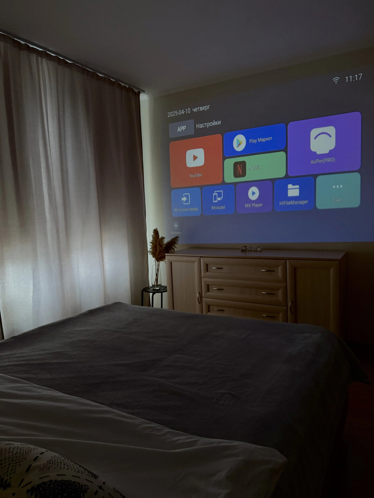 Квартира  Комфорт