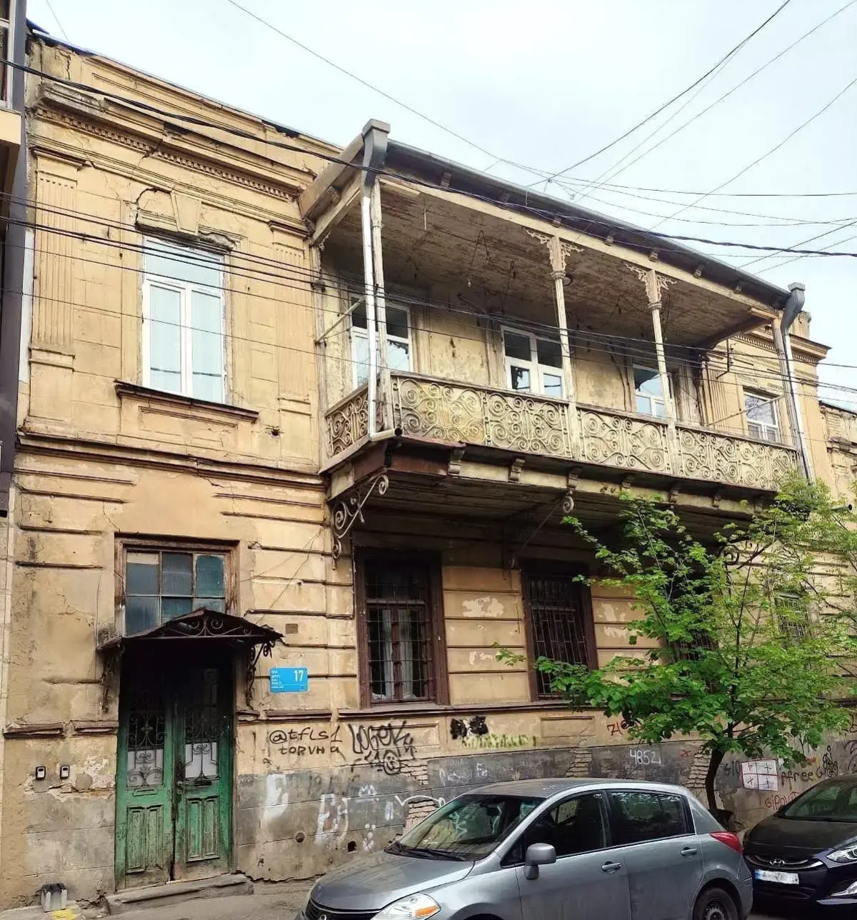 Апарт-отель Mtatsminda