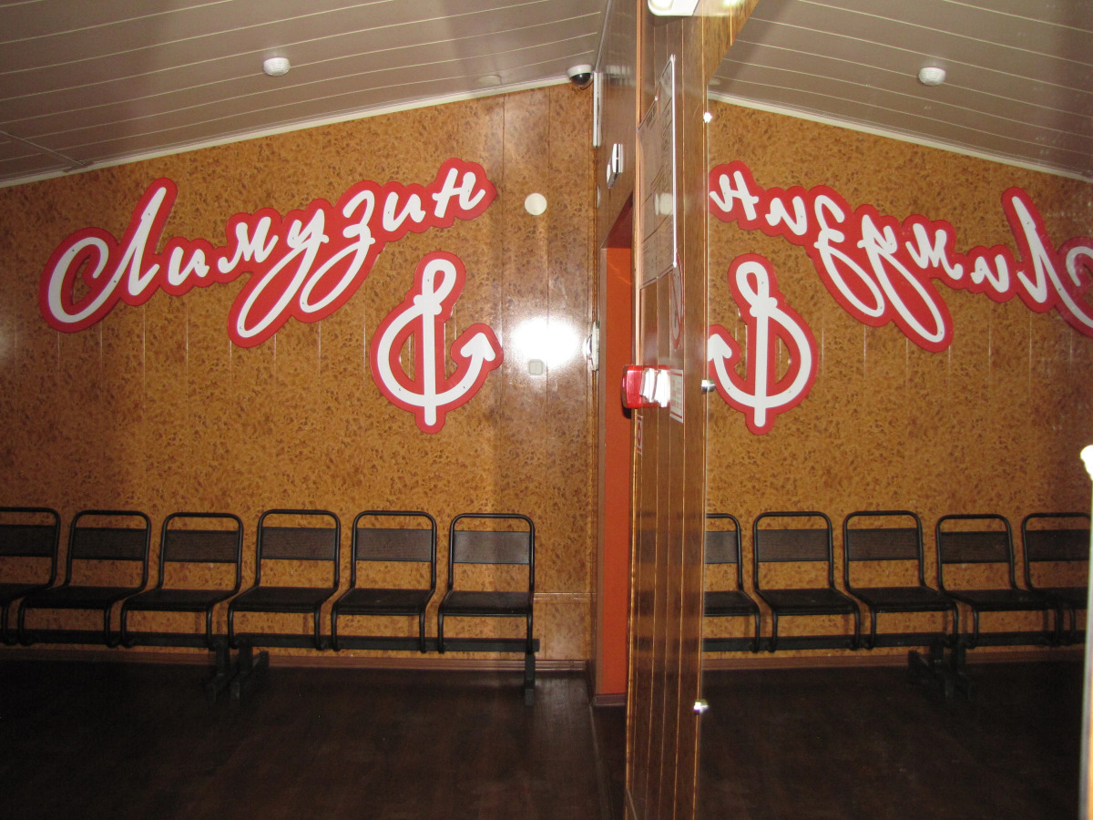 Отель Дилижанс