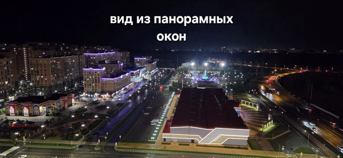 Квартира Небо