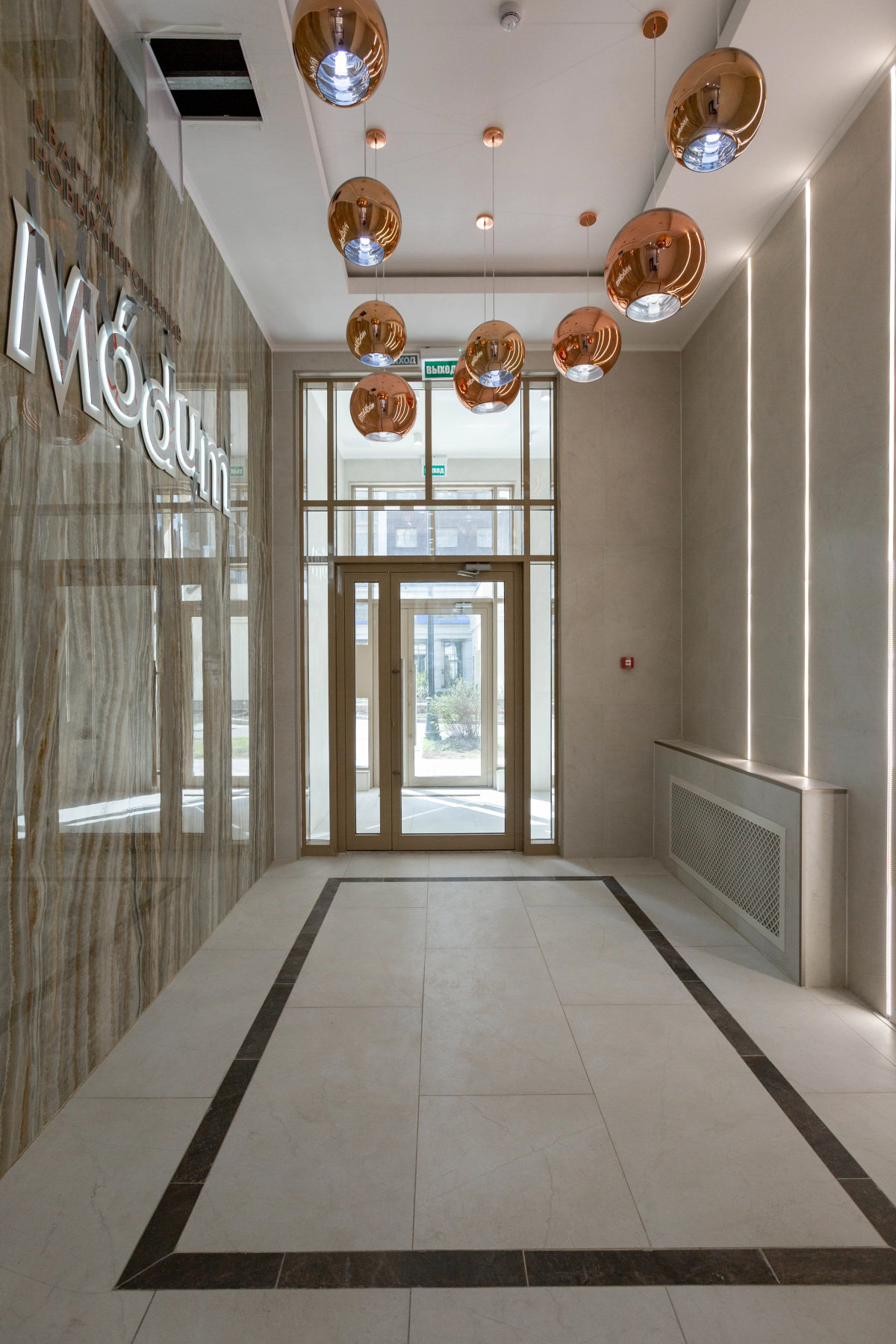Апартаменты Modum