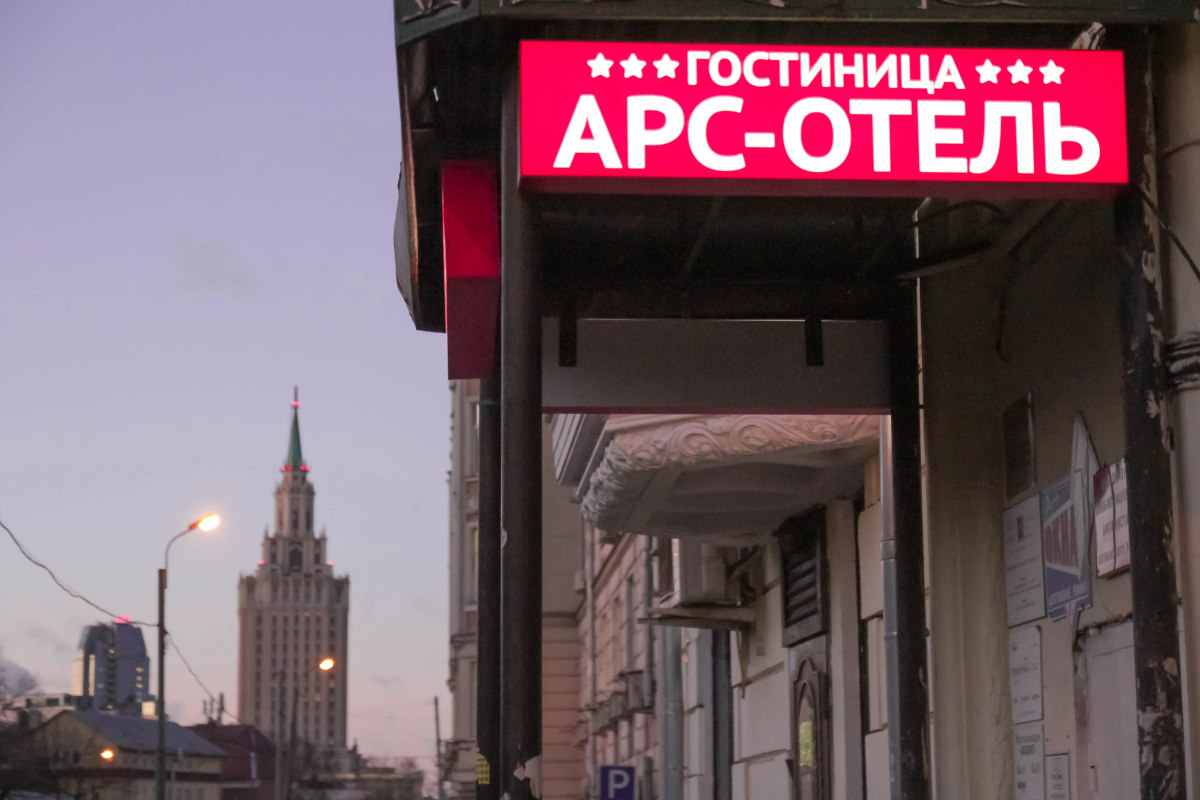 Отель Арс-отель