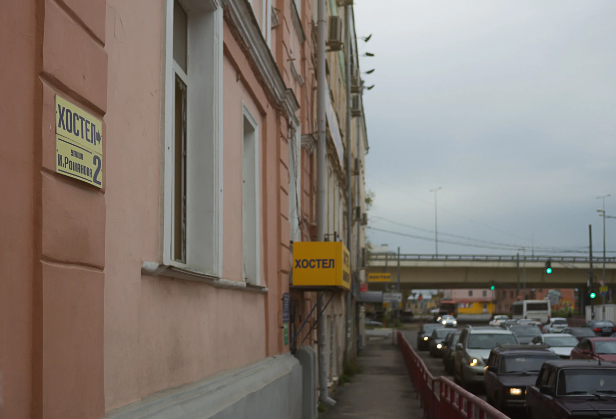 Хостел Канавинский