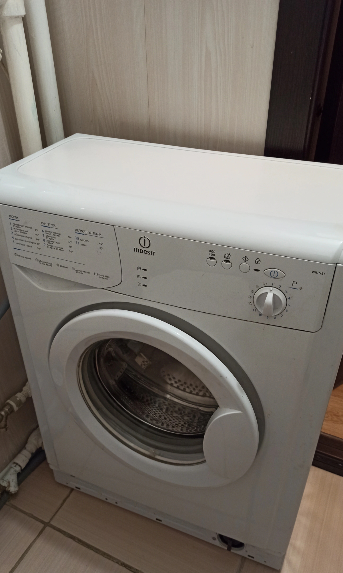 Квартира у вокзала