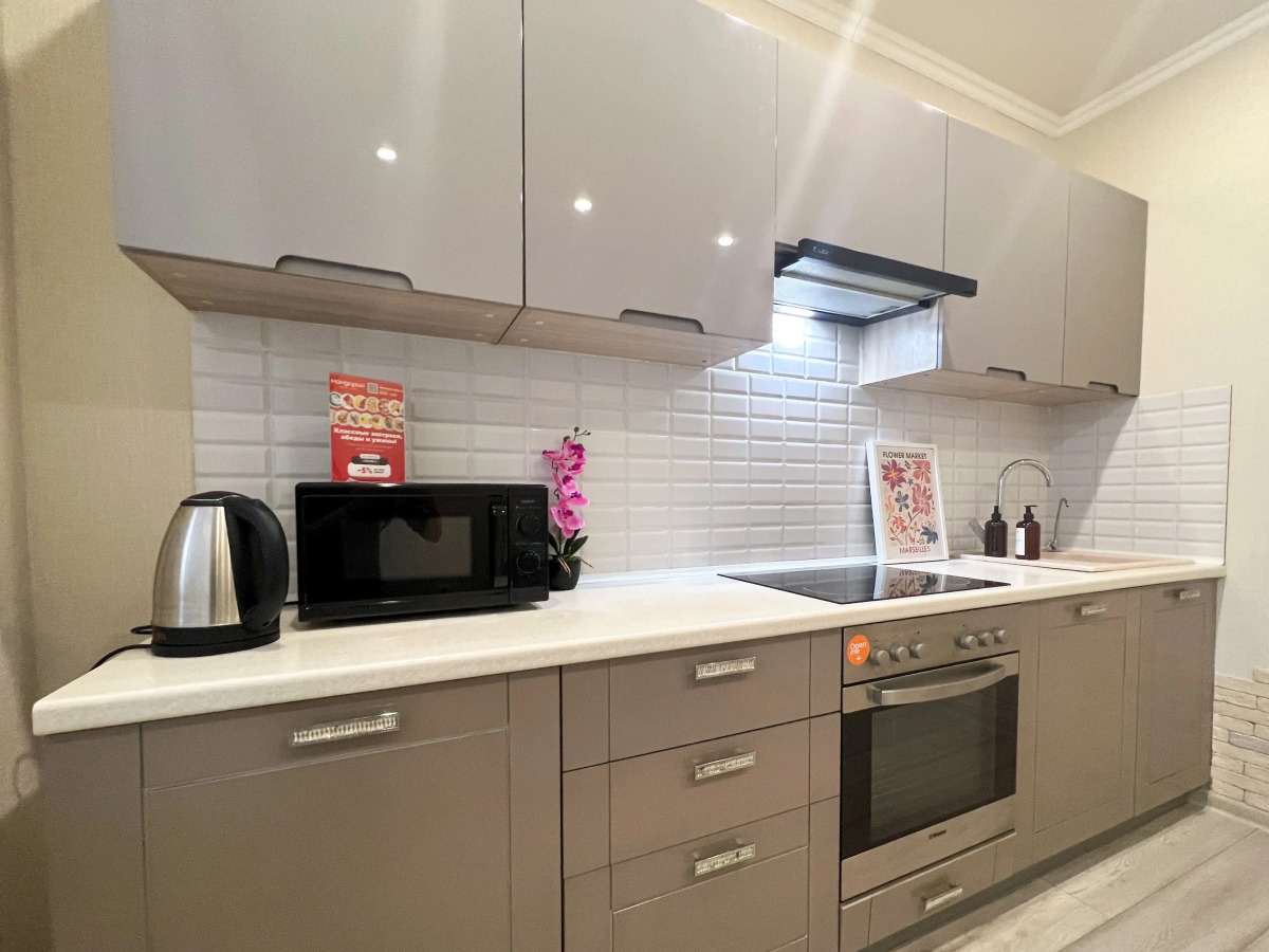 Апартаменты UTrip Center Family