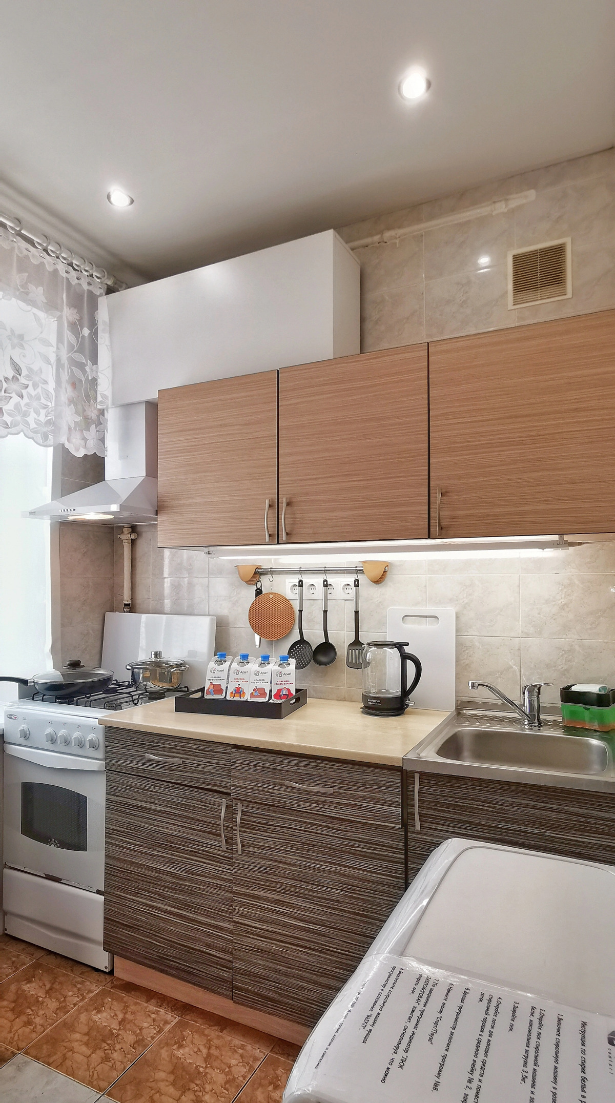 Апартаменты Apart-Comfort на Пушкина 12