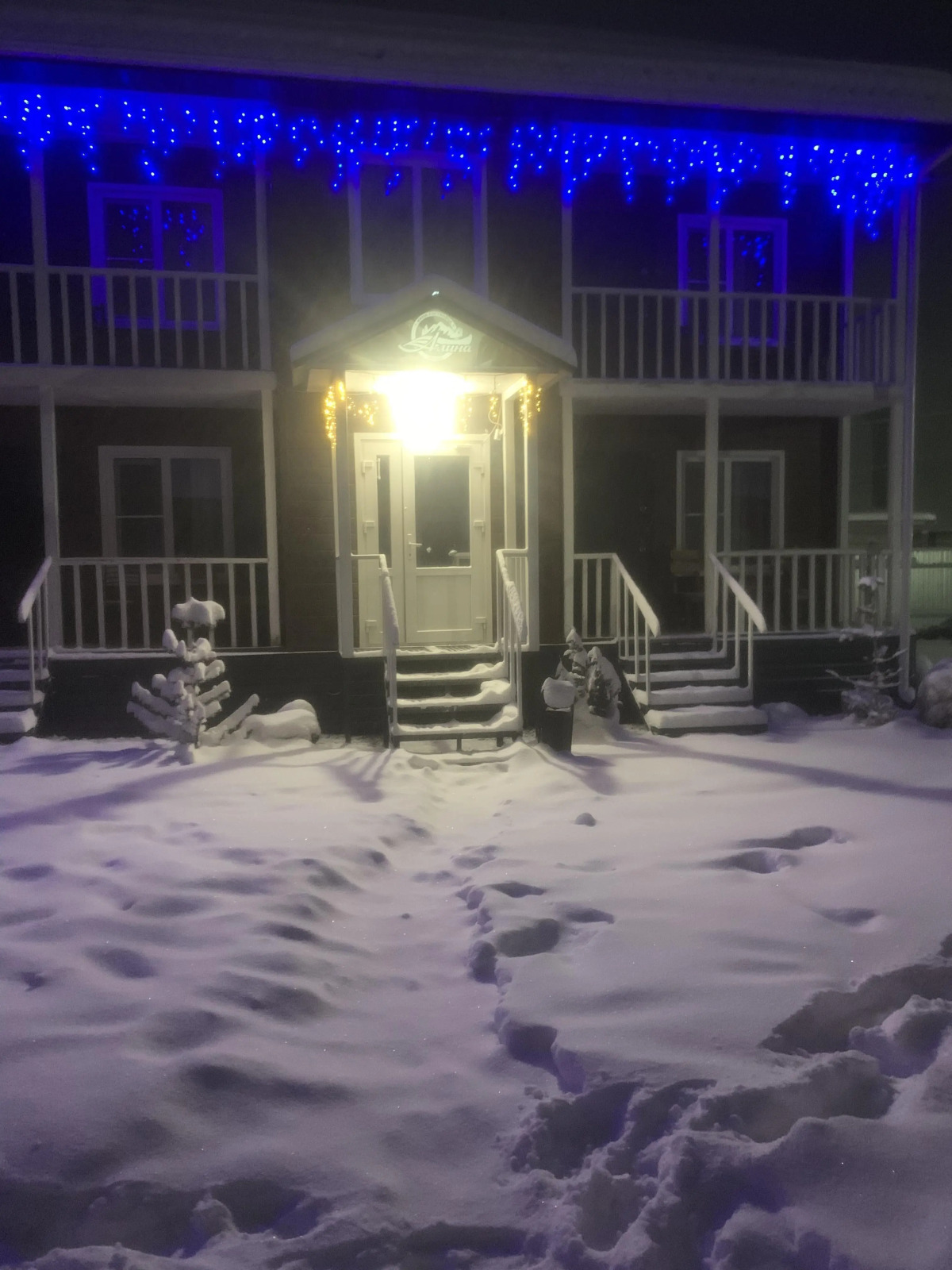 Гостевой дом Алина