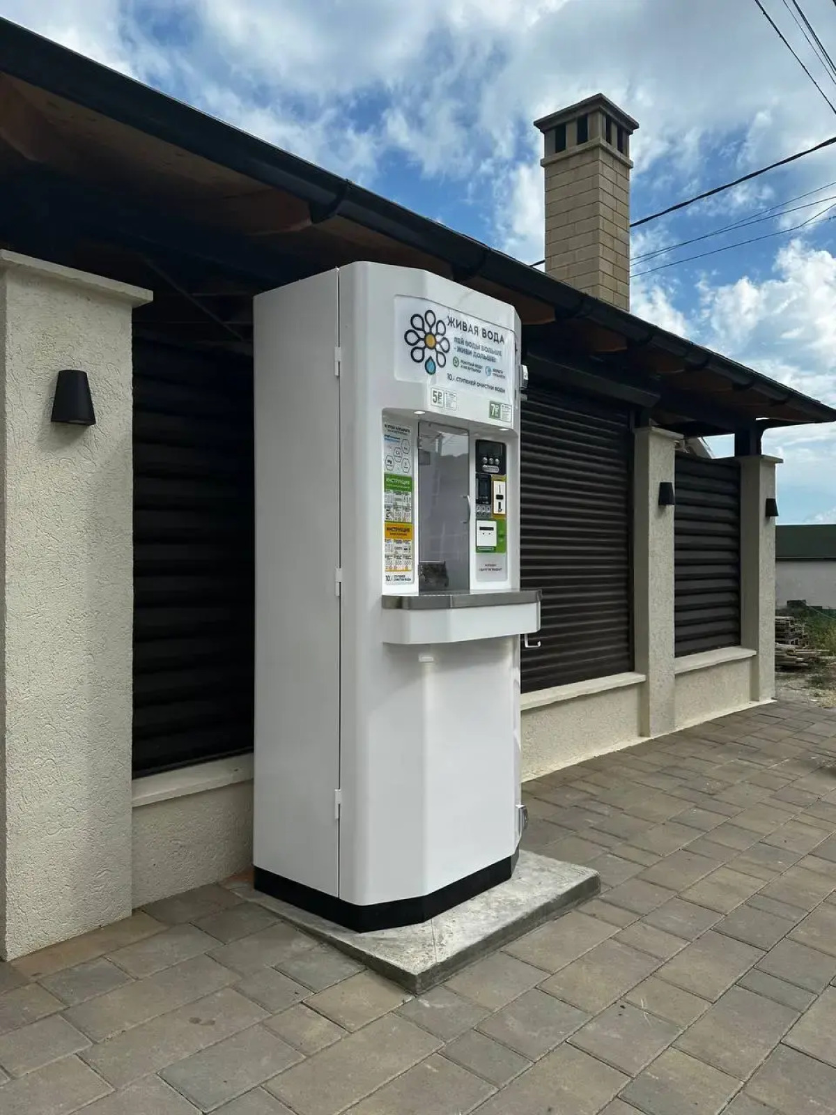 Гостевой дом Mirotel