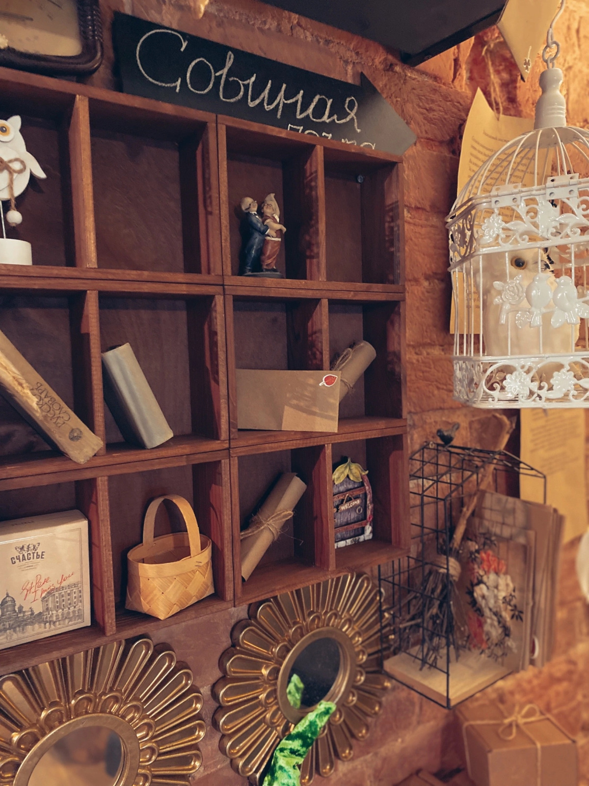 Квартира Тайная квартира Поттера