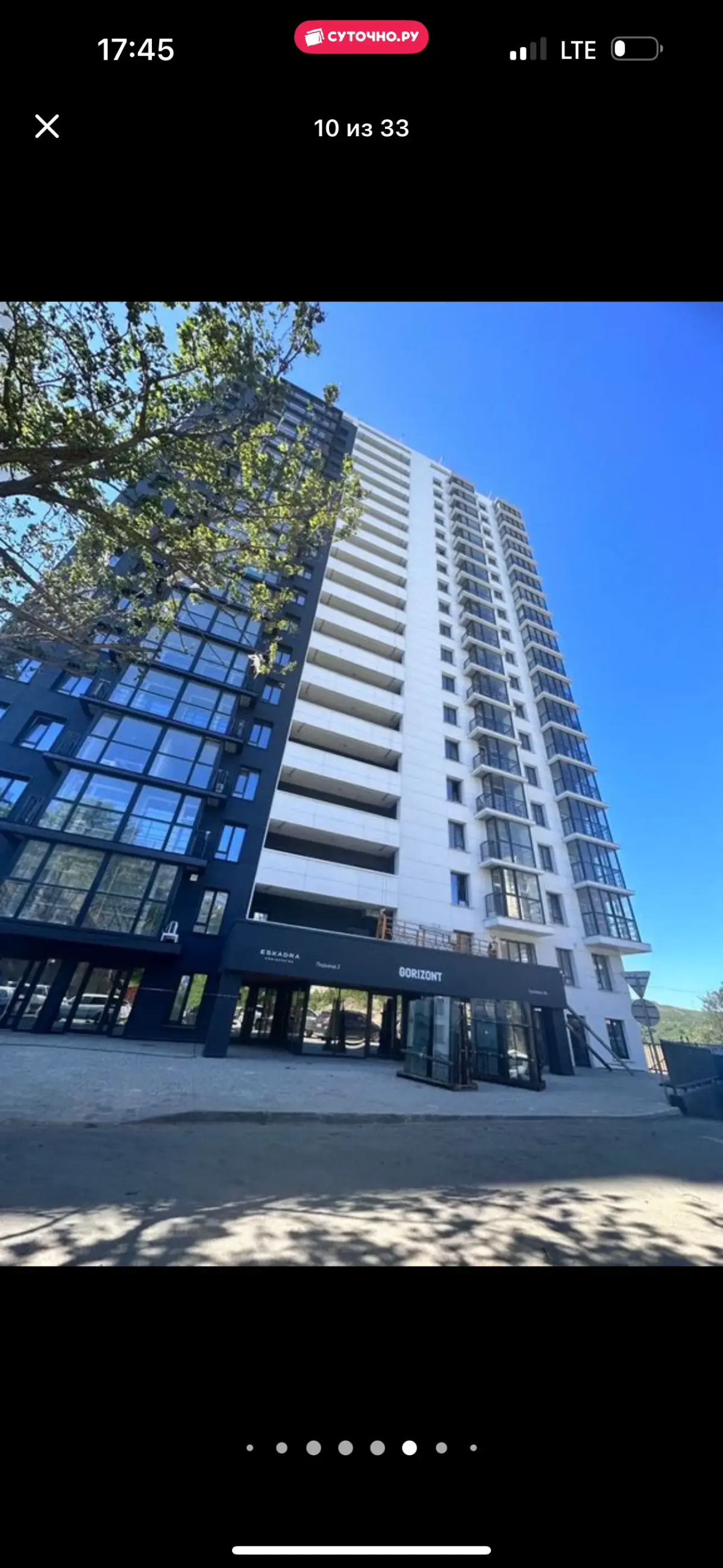 Квартира Уютная с видом на море и город