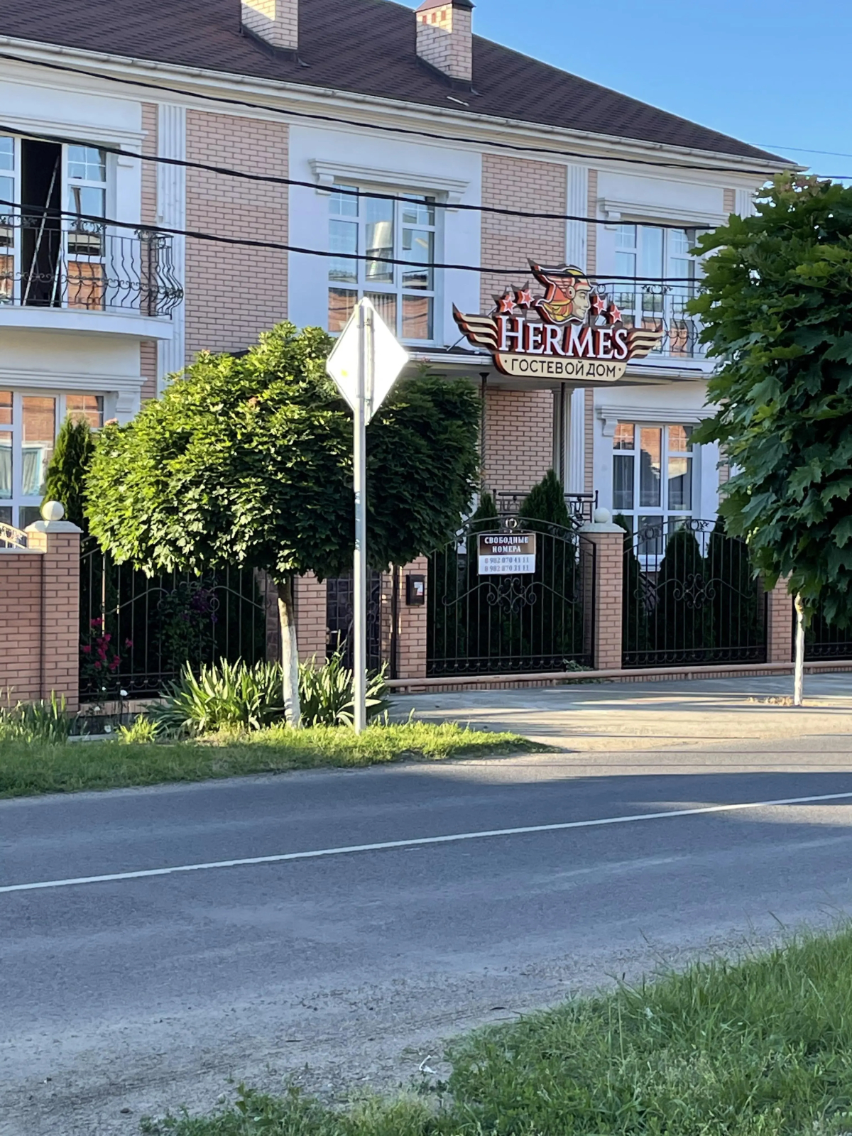 Гостевой дом "Гермес"