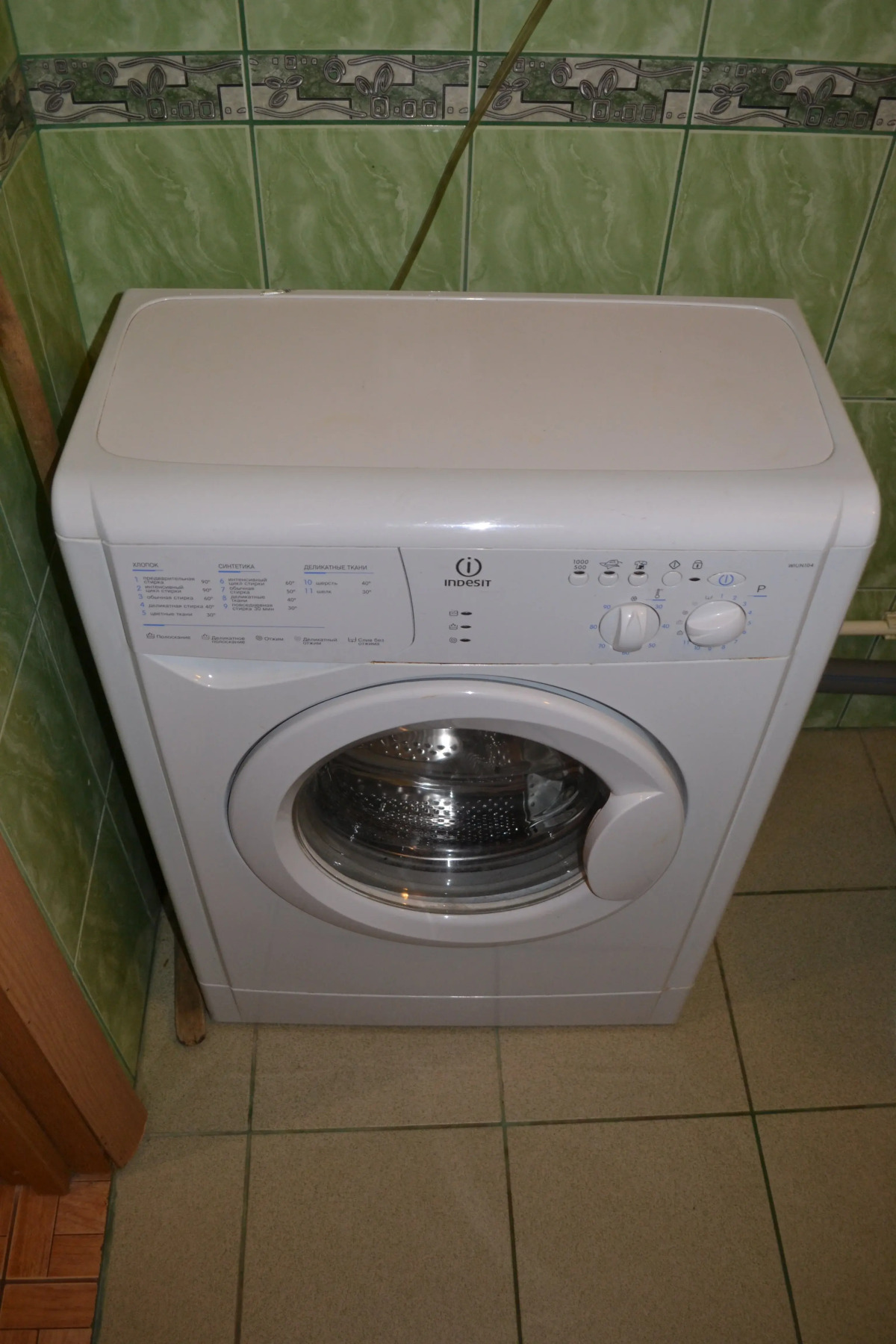 Апартаменты от Людмилы на улице Революции 1905 года