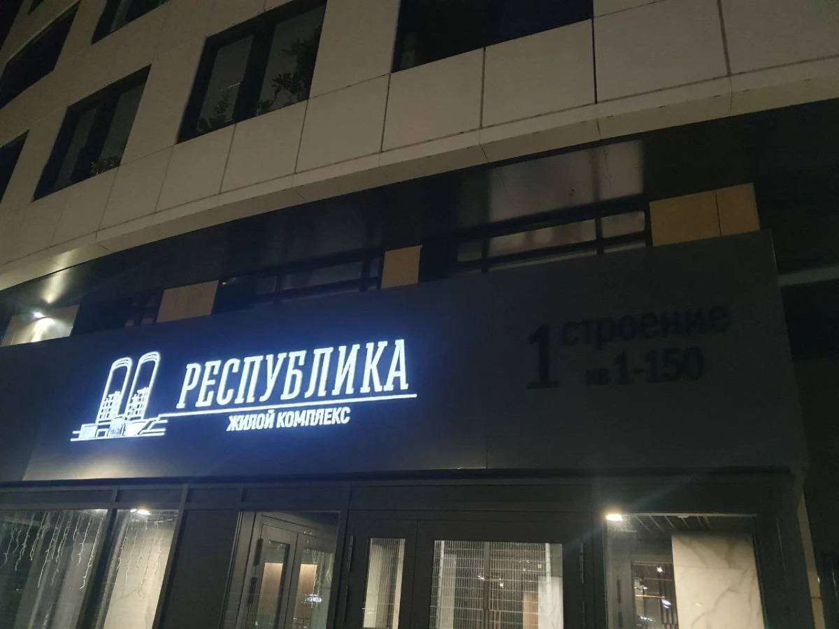 Квартира Башни Близнецы