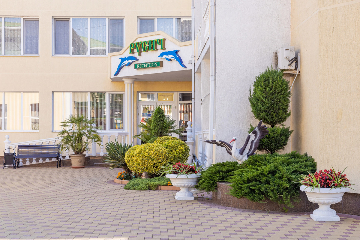 Пансионат Русич