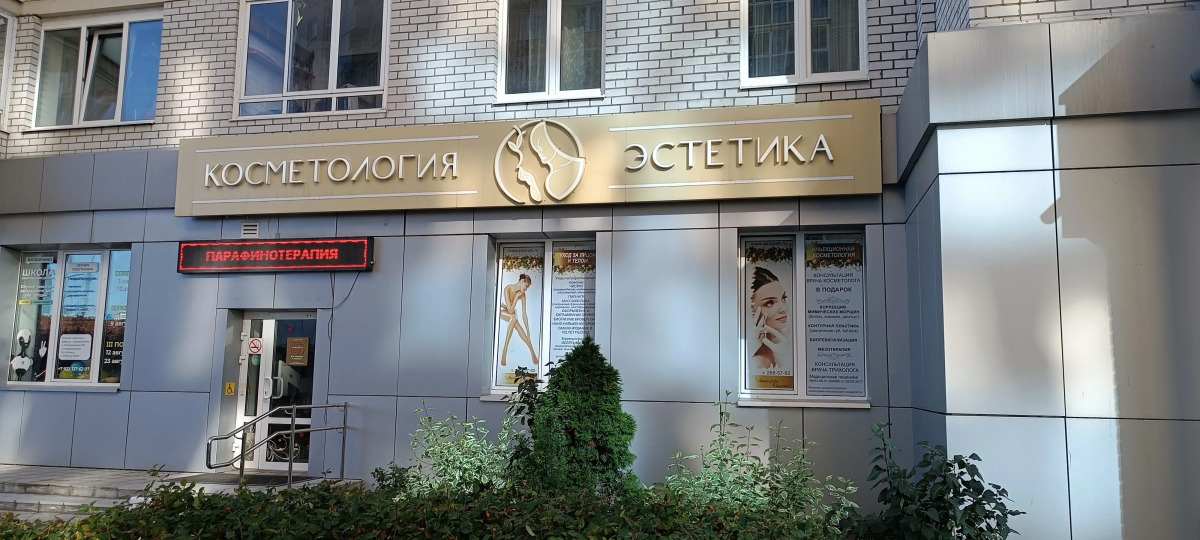 Apartments Bibliotechnaya 45