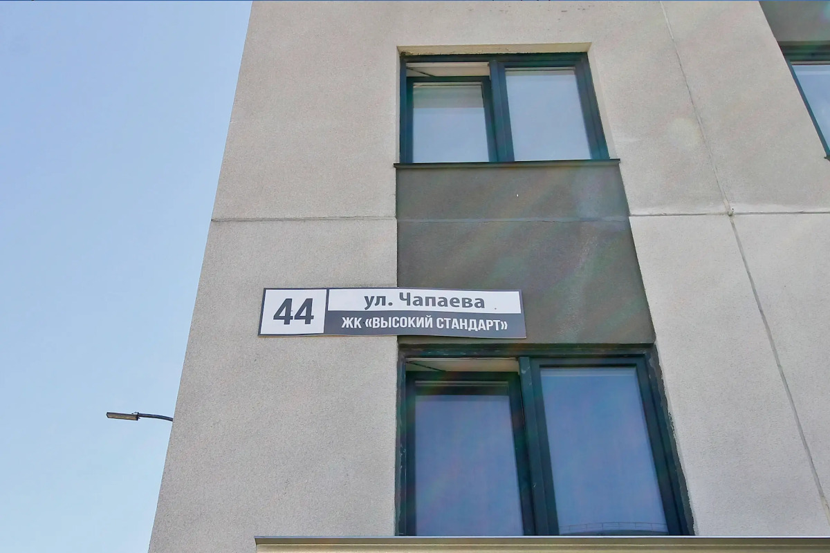 Квартира Студия на Чапаева