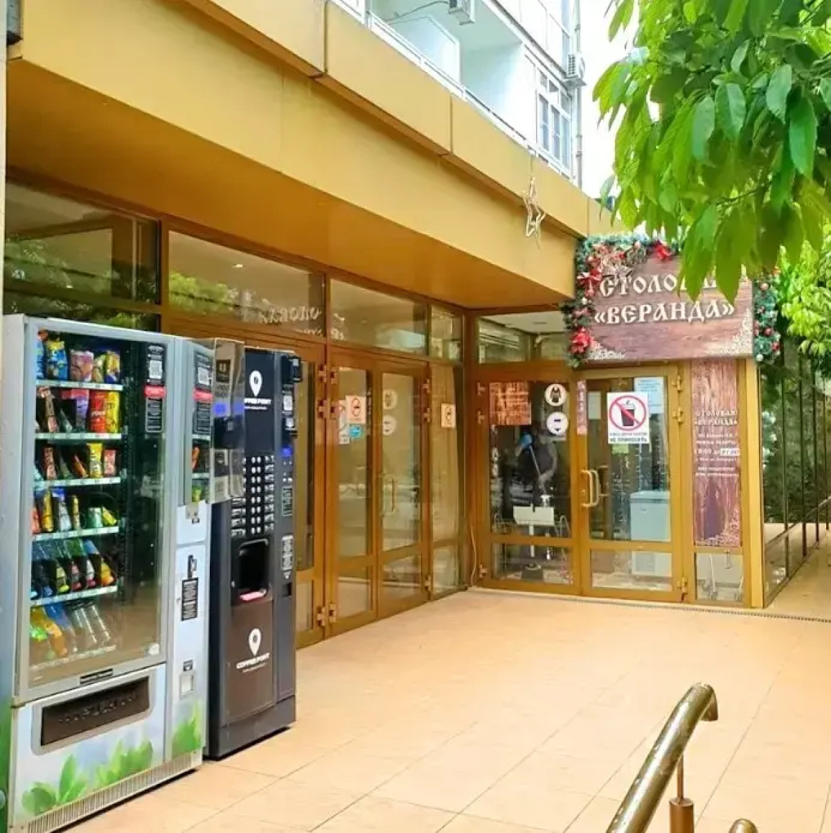 Апартаменты Светлана у моря