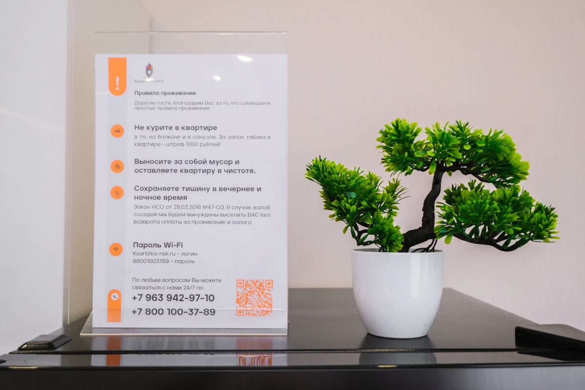 Апартаменты Квартирка-НСК на Горском 14