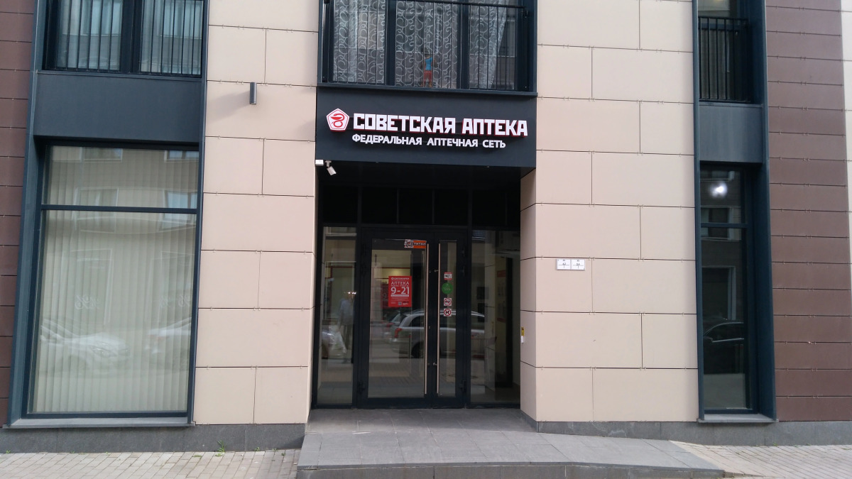 Апартаменты Provence