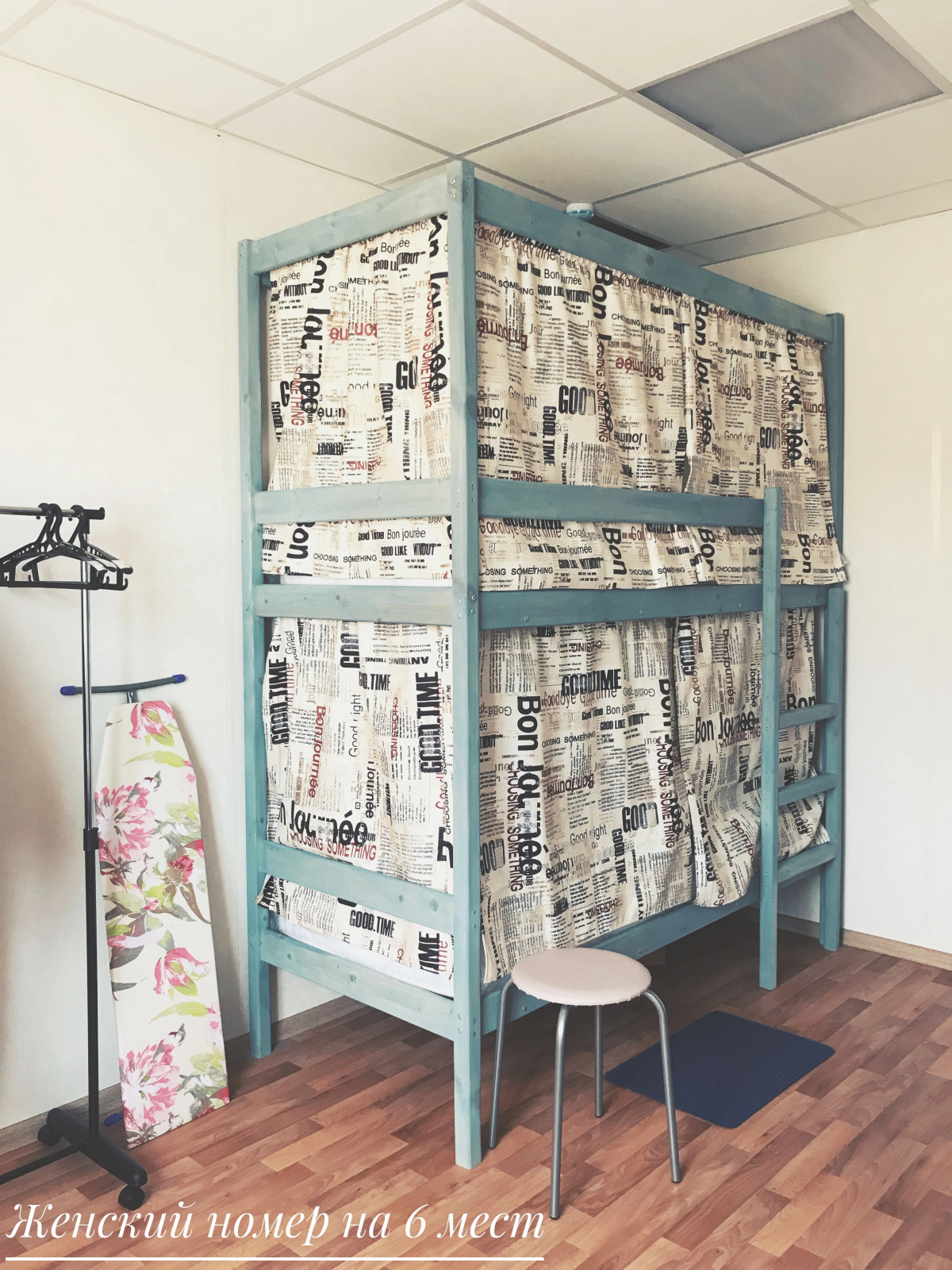 Хостел Стар Мякинино