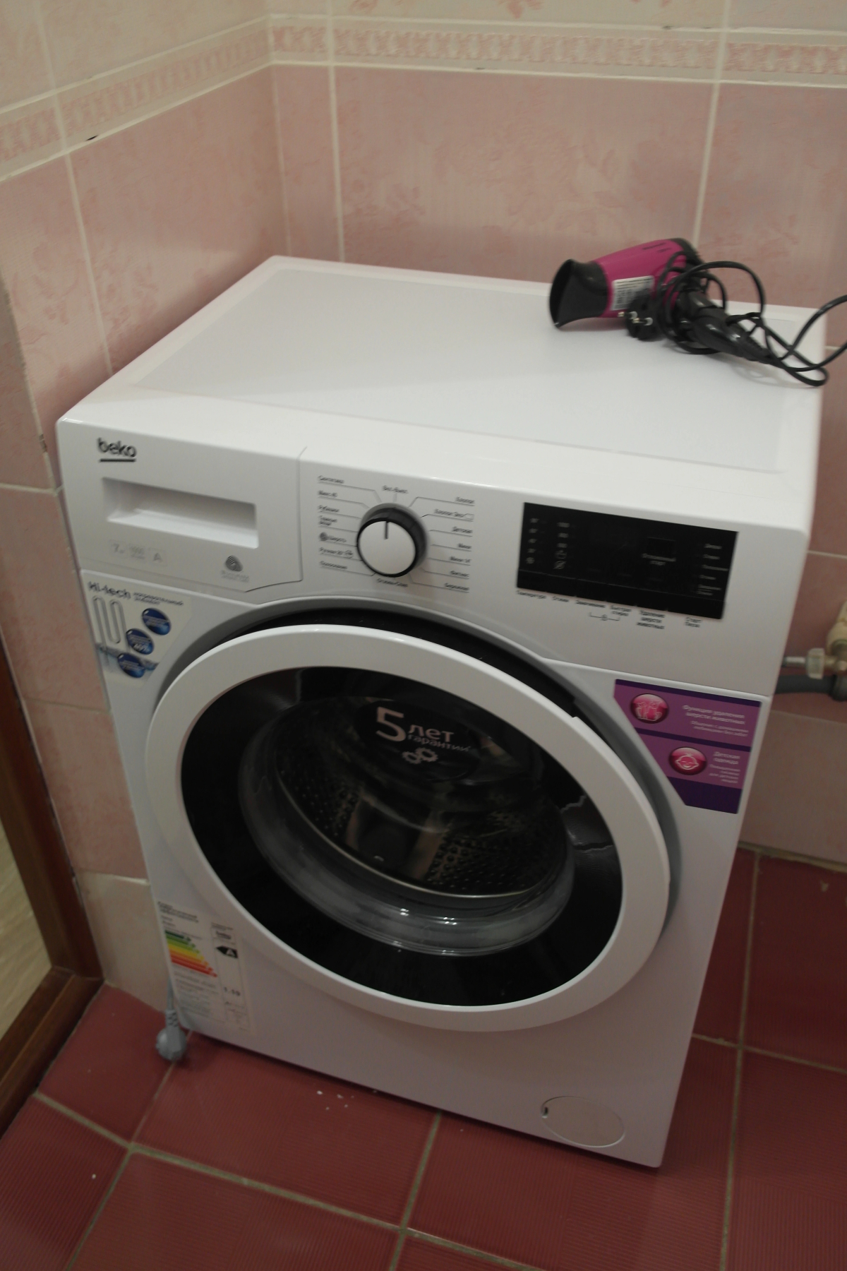 Апартаменты Freedom on Shamshinykh