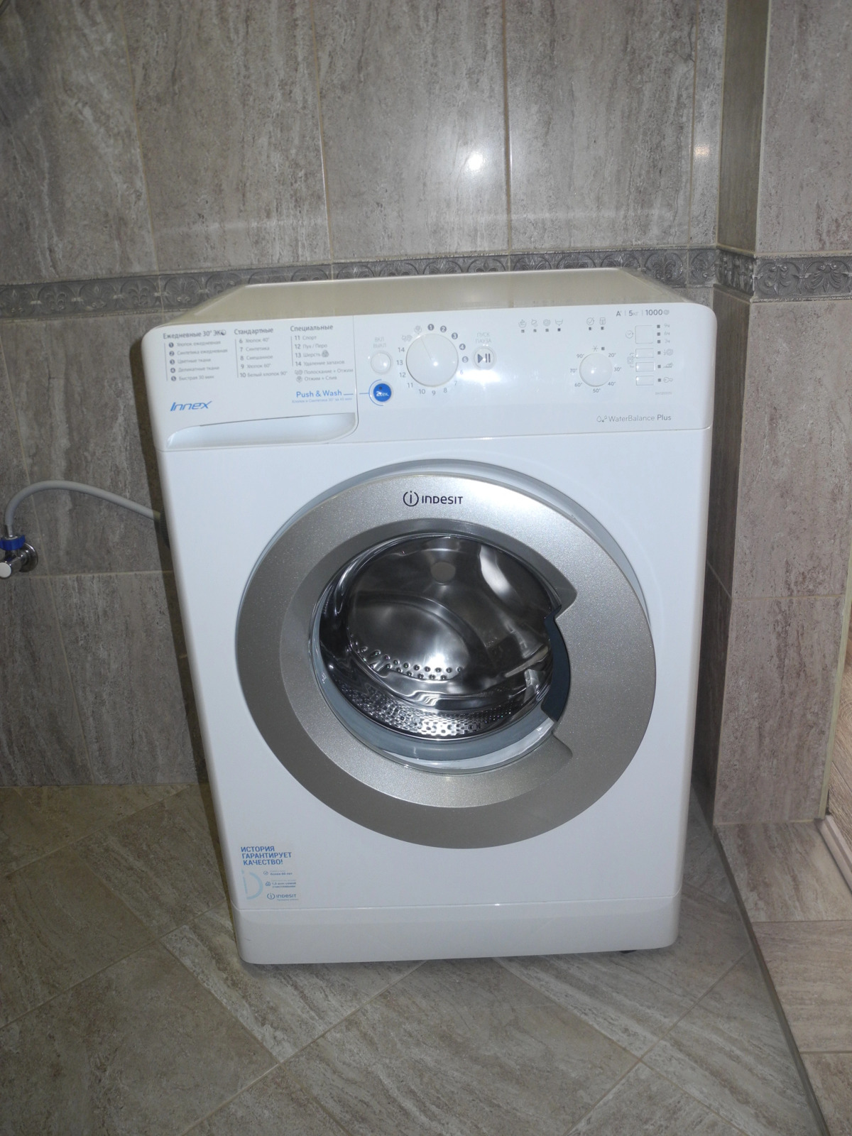 Апартаменты Station 5