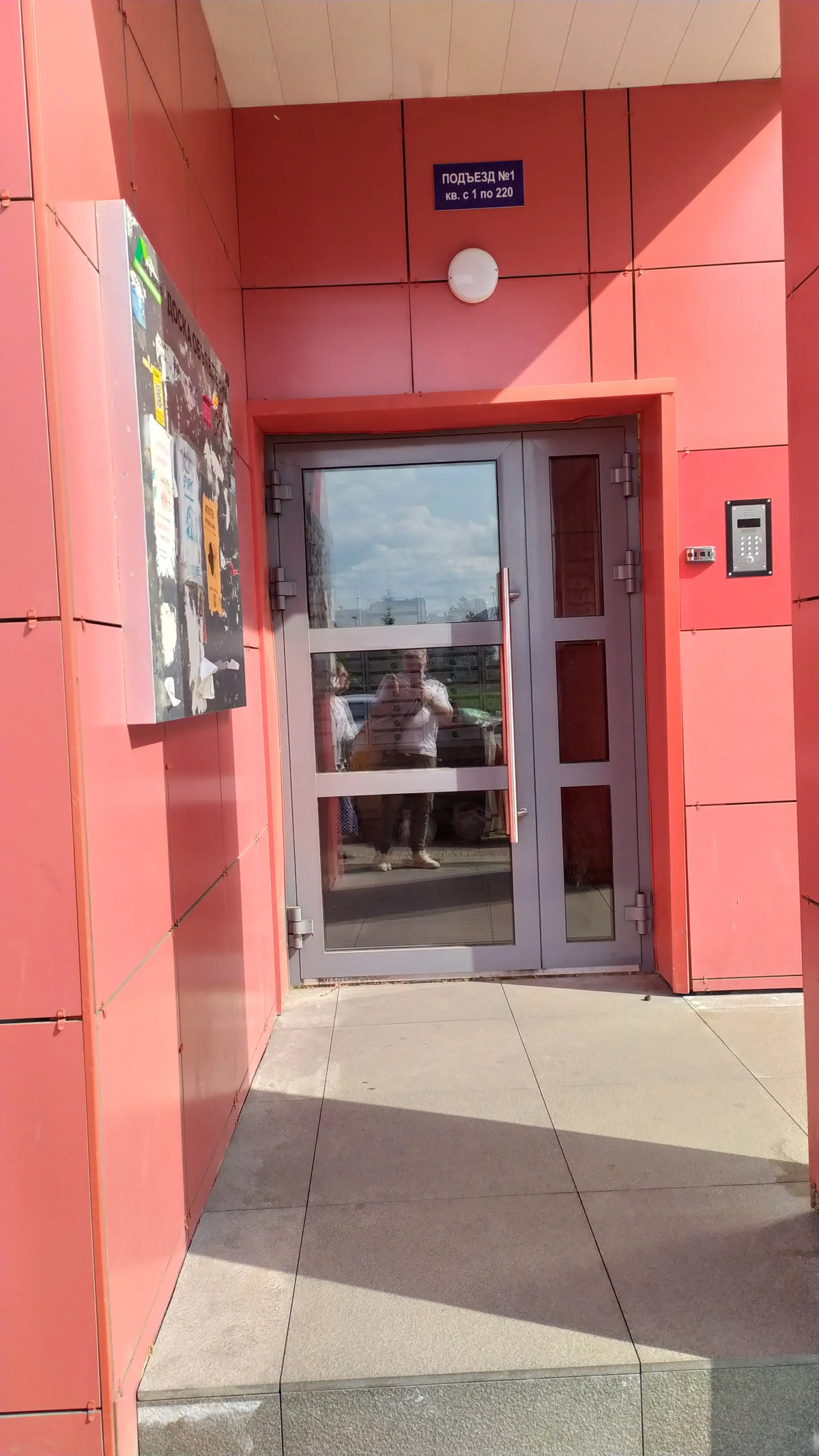 Квартира Комфортабельная