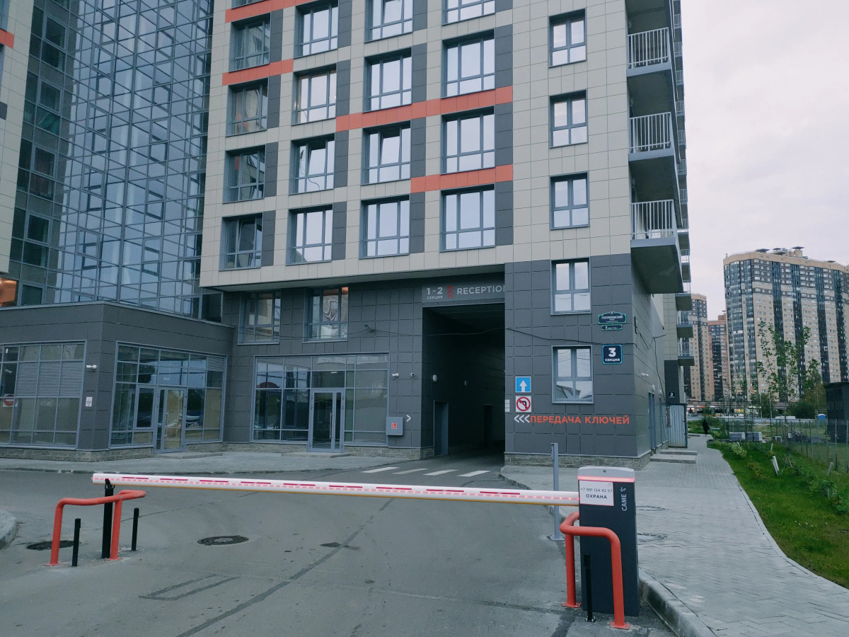 Апартаменты Start Modern