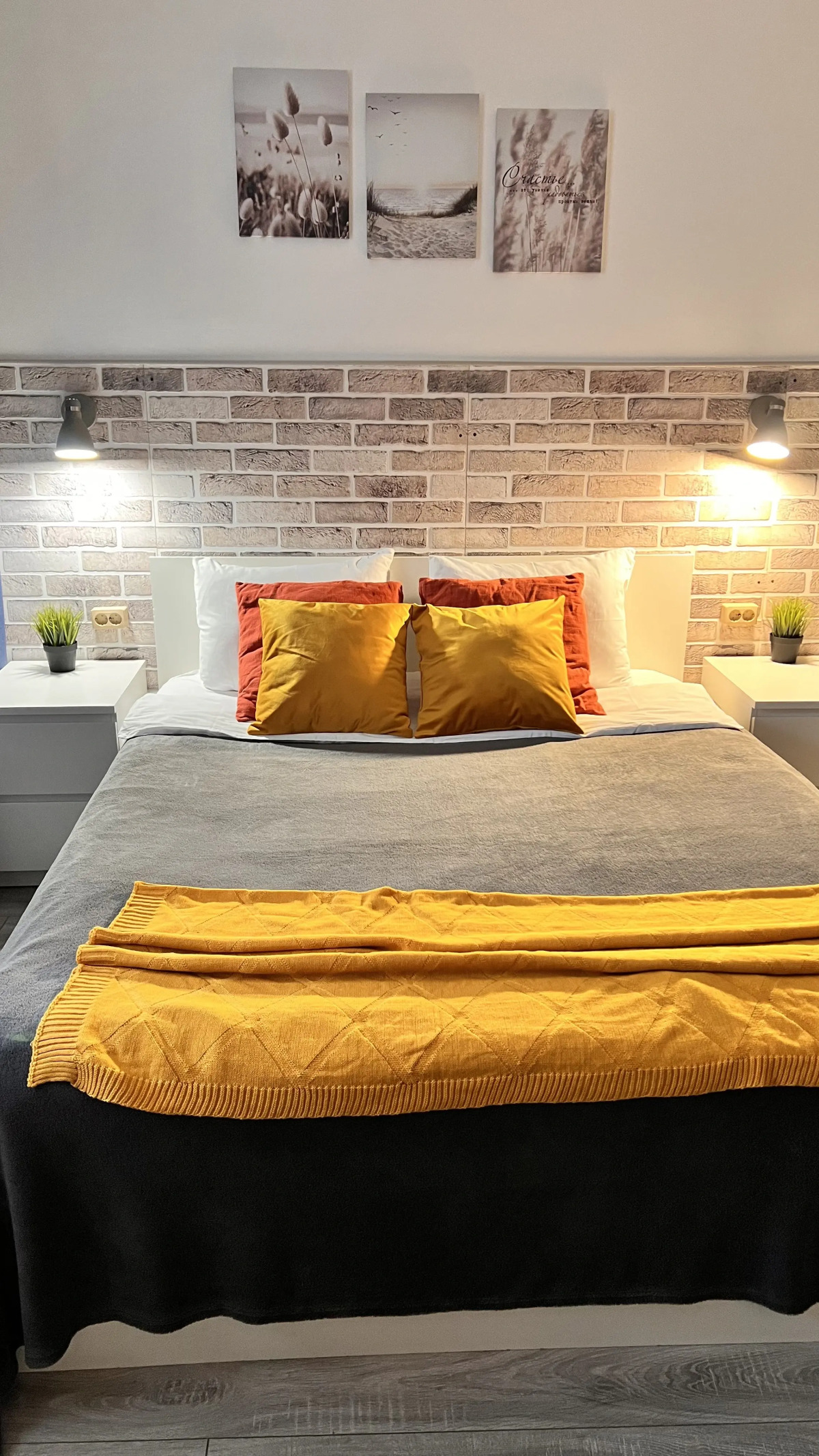 Апартаменты Магия