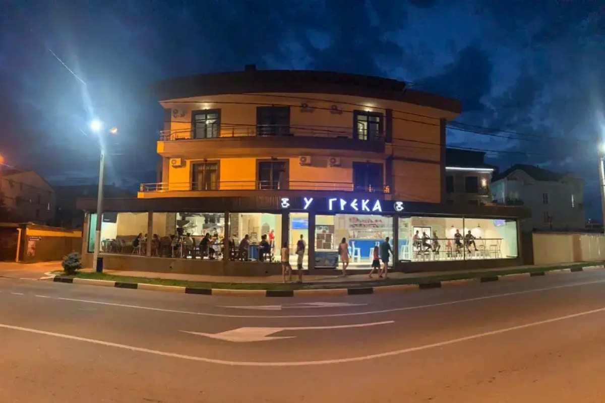 Гостевой дом У грека