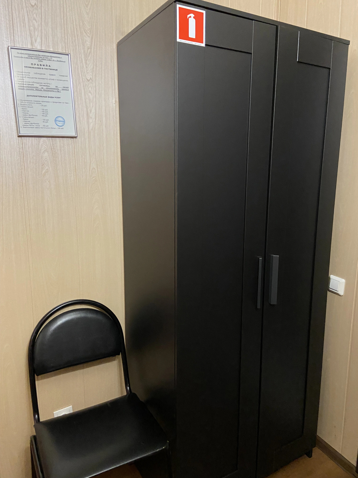 Гостевой Дом ЕВРОСАУНА