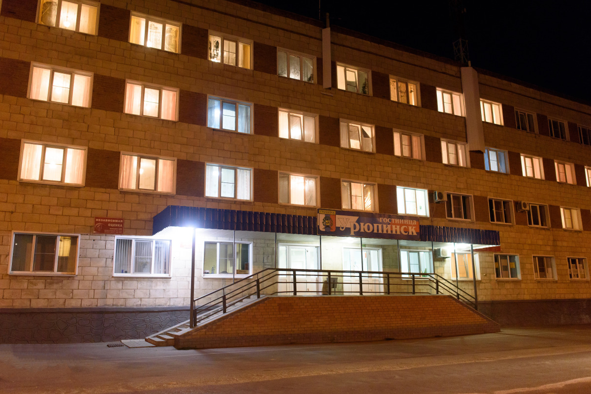 Отель Урюпинск