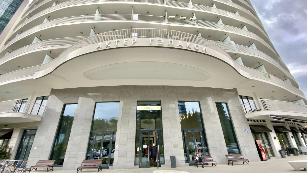 Апартаменты Альфа Гэлакси