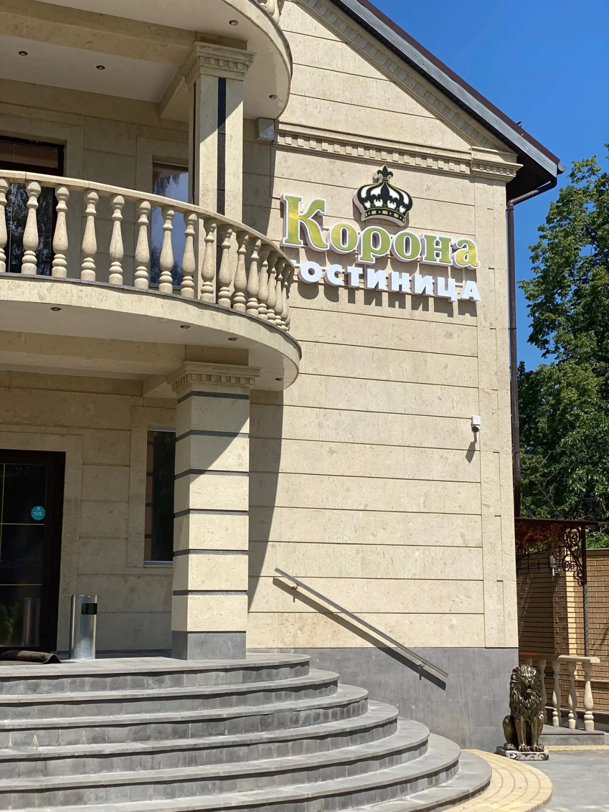 Гостиница Корона