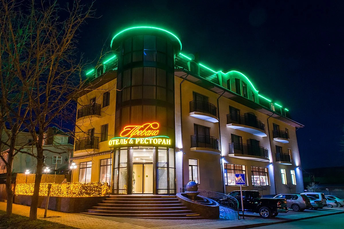 Гостиница Ресторан Прованс